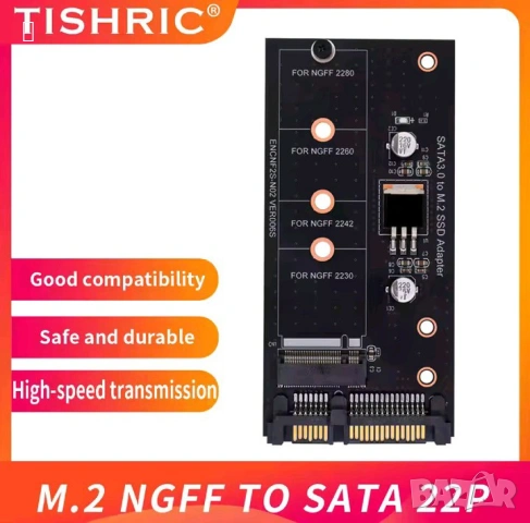 НОВ NGFF M.2 to SATA SSD 2,5 " адаптер за хард диск ссд от микро сата към сата за лаптоп преходник, снимка 2 - Части за лаптопи - 54236138