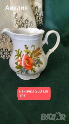 Mittelteich Bavaria цветни сетове за кафе , снимка 5 - Чаши - 54827743
