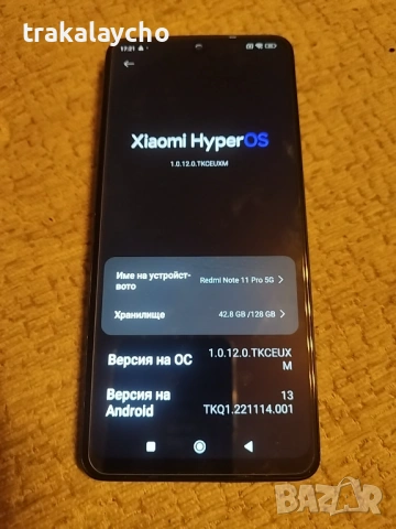 Xiaomi Redmi Note 11 pro 5G, 6+2GB/128GB, снимка 3 - Xiaomi - 54454593
