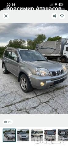 905508H300. Брава заден капак Нисан х-трейл T30. Джип. 0892058-A, снимка 6 - Части - 54692302