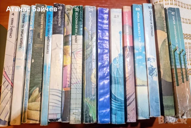  Книги / Галактика + още = по 1.50 €  .