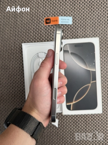 КАТО НОВ!*ЛИЗИНГ* iPhone 16 Pro Max 256Gb Natural Titanium / ГАРАНЦИЯ, снимка 8 - Apple iPhone - 55222569