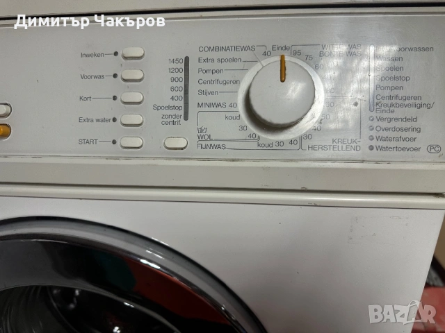 Пералня MIELE W9345 без сушилня, използвана, снимка 3 - Перални - 54941188