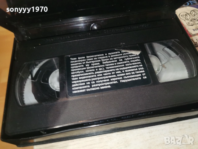 БЕБЕТО БЕГЛЕЦ-ORIGINAL VHS VIDEO TAPE 0907261025L1, снимка 13 - Други жанрове - 55216586