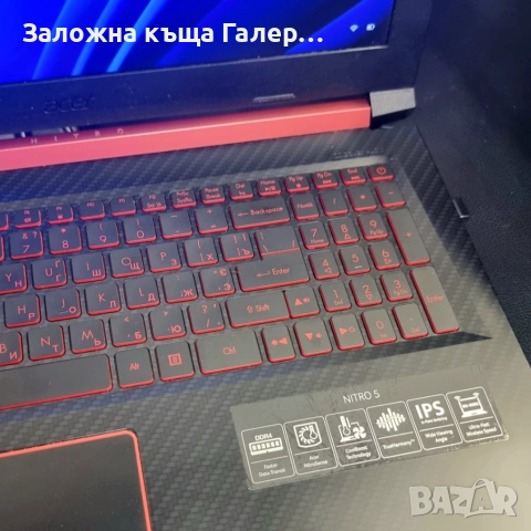 Лаптоп Acer Nitro 5 AN515-52, i5-8300H, 1Tb, GTX-1050, снимка 4 - Лаптопи за игри - 54376371