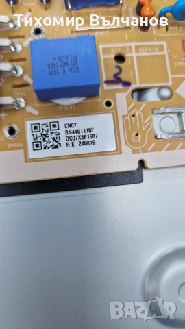 Samsung UE50DU8072U, снимка 5 - Части и Платки - 54057331