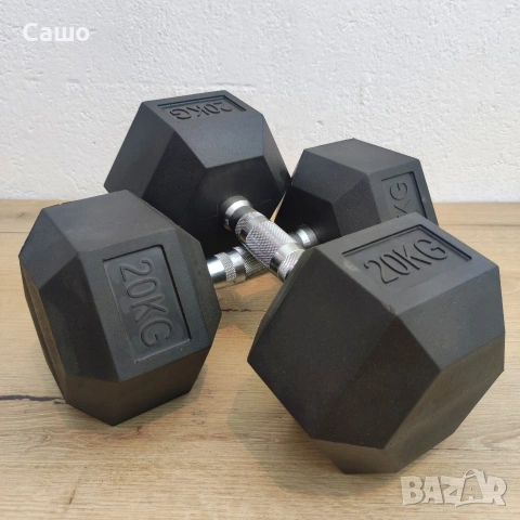 дъмбели 2х20кг. 