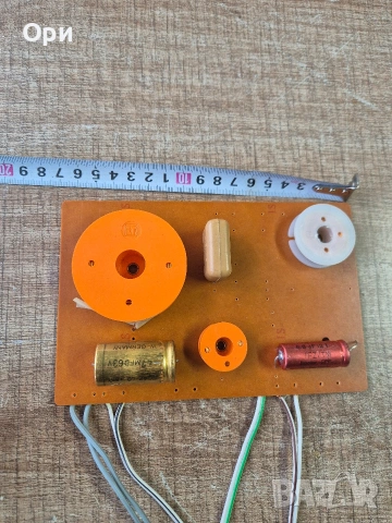 Трилентови аудио филтри Magnat