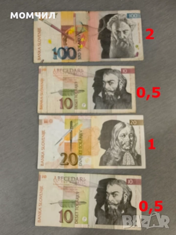 Банкноти 10-26, снимка 15 - Нумизматика и бонистика - 54543063
