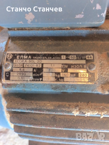 Комбиниран циркуляр и абрихт монофазен, снимка 4 - Други инструменти - 54174645