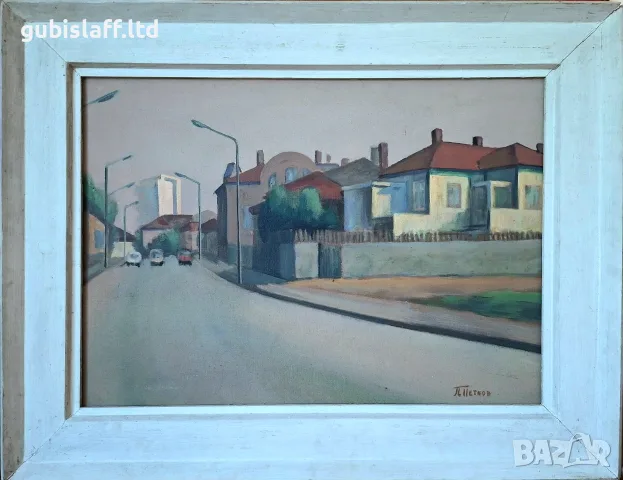 Картина "Пейзаж от Русе", худ. П. Петков (1924-1976)