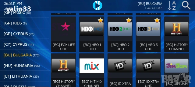 TV BOX "SET-TOP TV BOX", 4KUltra, 5G, Android 14, 5x1 TV, снимка 13 - Приемници и антени - 54590870