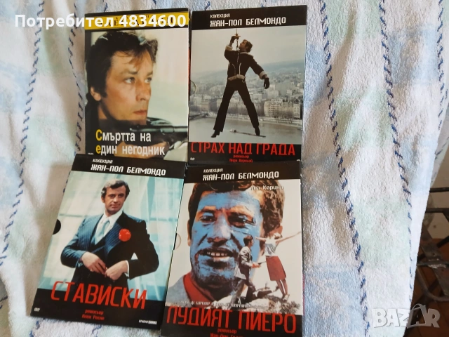 Чисто нови DVD филми, снимка 15 - DVD филми - 54911376