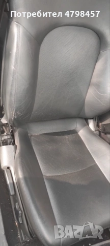 На части, снимка 3 - Части - 54242010