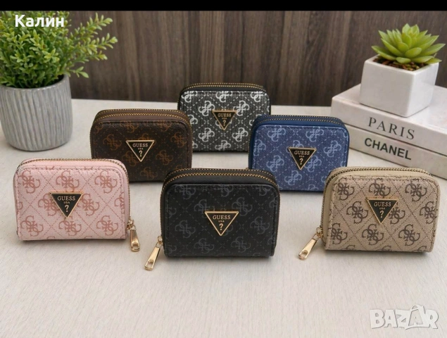 Дамски портмонета Guess - различни цветове - 11€