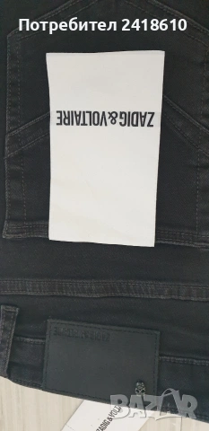 Zadig & Voltaire Platine Antracite Soft Touch Mens Size 30/34  НОВО! ОРИГИНАЛ Мъжки Дънки!, снимка 7 - Дънки - 54142191