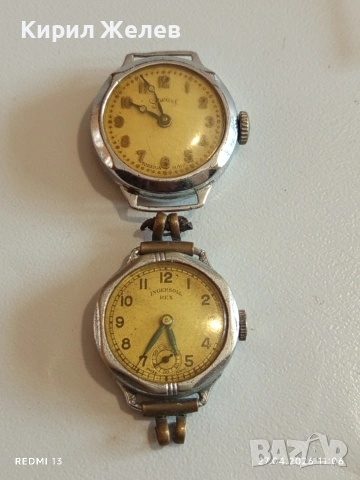 Два стари механични часовници редки работят за КОЛЕКЦИЯ 49677