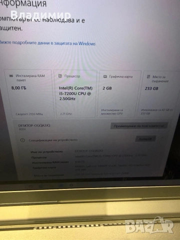 Lenovo ideapad 510-15ikb-i5 7200u/8гб/250гб ссд/940MX-2гб, снимка 2 - Лаптопи за игри - 55112357