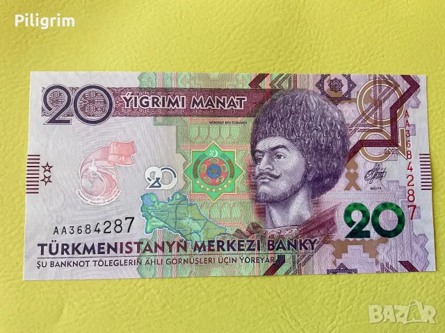 Банкнота: Туркменистан 20 манат 2020 г.