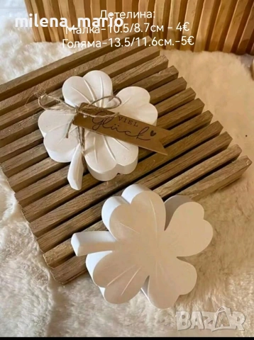 Нови молдове 3, снимка 12 - Други - 54113042