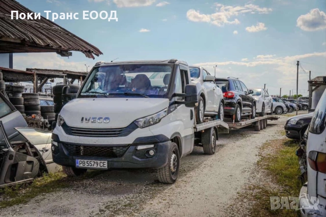 Лицензиран транспорт на автомобили от Италия/Европа за България