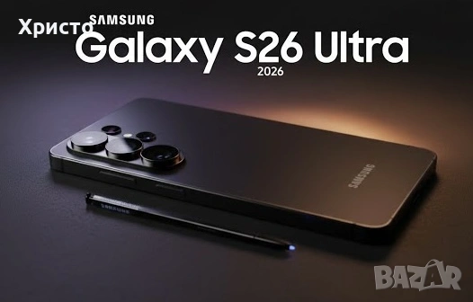 НОВ!!! Samsung Galaxy S26 Ultra, Dual SIM, 12GB RAM, 512GB, 5G, Black + подарък оригинален адаптер 