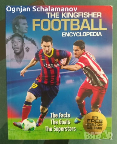 Продавам 4 броя футболни енциклопедии / книги, снимка 7 - Енциклопедии, справочници - 54232706