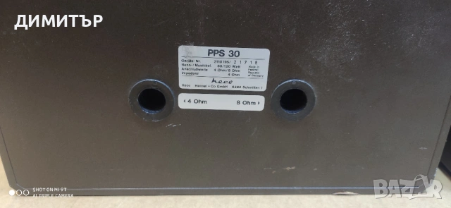 трилентови тонколони Heco PPS 30, снимка 7 - Тонколони - 54621951