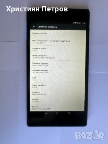 Lenovo Tab 7 Essential - TB-7304F - Черен - 8GB памет - Отключен, снимка 4 - Таблети - 54549349