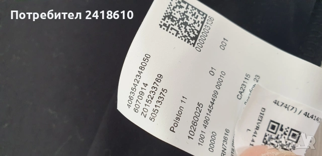 Hugo Boss Polston 11 Mercerised Pima Cotton Zip Mens Size L НОВО! ОРИГИНАЛ Мъжка Тениска!, снимка 15 - Тениски - 54190235