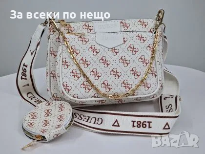 Guess Дамска Бяла Чанта С Дълга Дръжка За През Рамо Код malkite-32784
