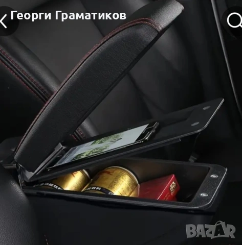 Подлакътник за Хонда Джаз 2009-2014, снимка 2 - Аксесоари и консумативи - 54773904