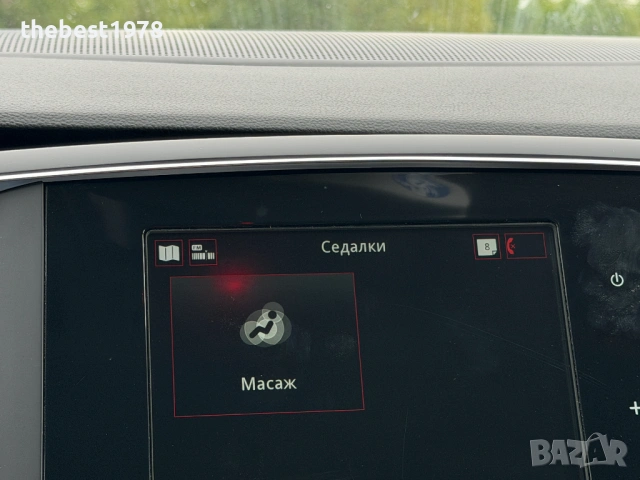 Renault Talisman 2.0 Blue Dci 200hp/Automatic/Navi/Distronic/Full LED/Apple Car Play/Camera/Масаж, снимка 14 - Автомобили и джипове - 54585769