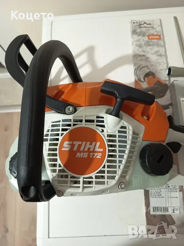 Моторен трион/резачка Stihl/Щил MS 172, снимка 3 - Градински инструменти - 55578485
