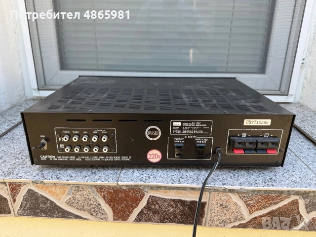 Sansui AU-217 - Винтидж японски Hi-Fi стерео усилвател, снимка 2 - Ресийвъри, усилватели, смесителни пултове - 55025227