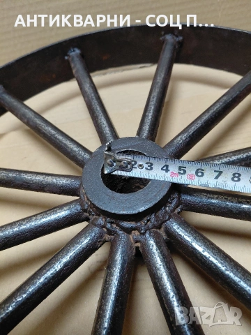 Соц Старо Метално Колело 6кг. НОМЕР 397., снимка 11 - Антикварни и старинни предмети - 54168977
