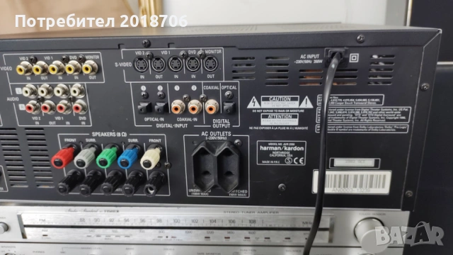 Harman/Kardon AVR 2550, снимка 9 - Ресийвъри, усилватели, смесителни пултове - 54869266