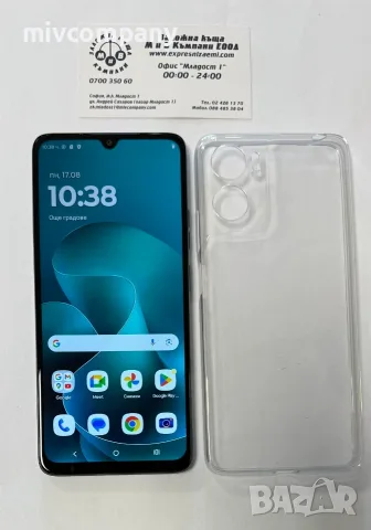 Motorola G06  256/8gb 