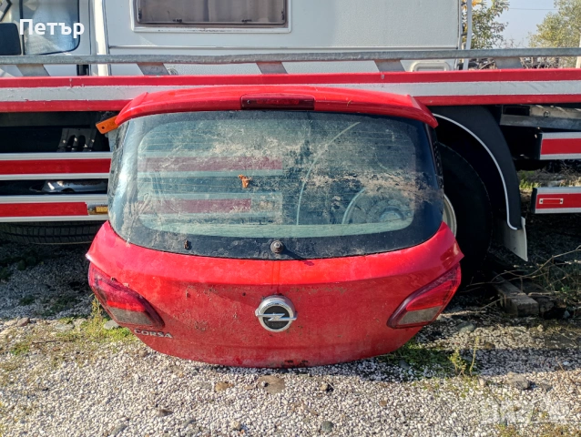 Заден капак Опел Корса Е Opel corsa E 2015-2019г 2/3 врати