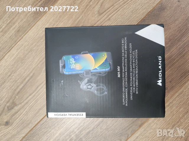 Midland MH-NV No vibration Стойка за телефон на мотор, снимка 9 - Аксесоари и консумативи - 54382561