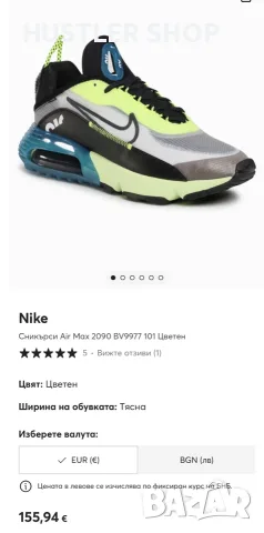 Маратонки NIKE AIR MAX 2090. Номер 40, снимка 4 - Маратонки - 55341402