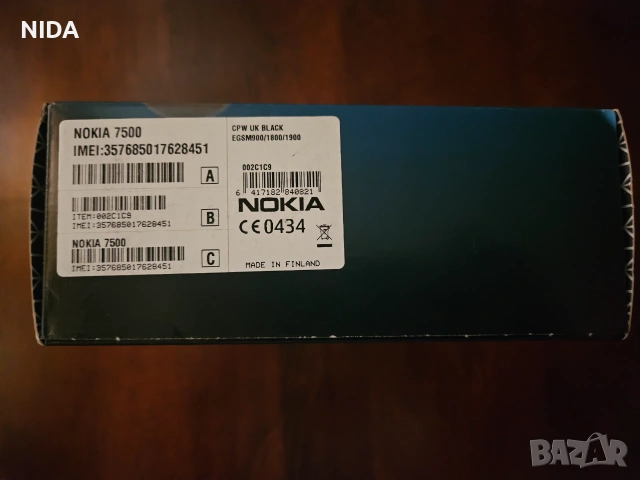 Мобилен телефон Nokia 7500 Prism – ЧИСТО НОВ – УНИКАТ!, снимка 8 - Nokia - 55163480