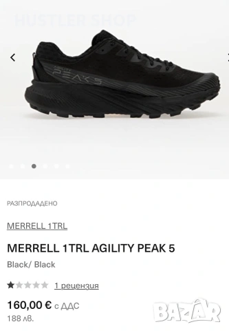 Маратонки MERRELL AGILITY PEAK 5 GORE-TEX. Номер 46, снимка 4 - Маратонки - 55139123