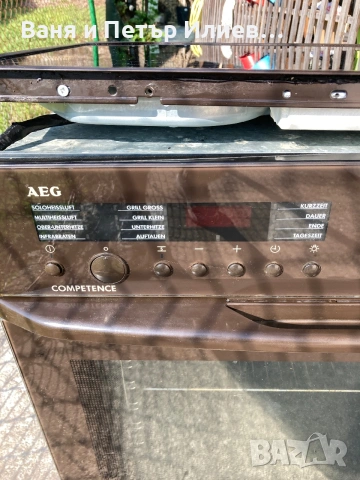 Печка с котлони за вграждане AEG, снимка 3 - Печки, фурни - 55175465