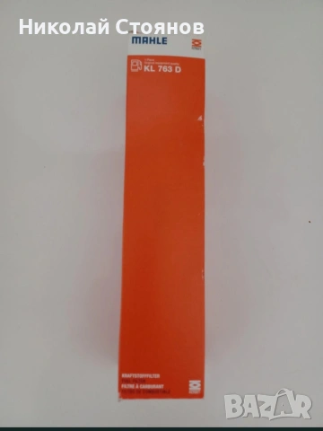 Пакет филтри за BMW X3 2.0 F25, снимка 3 - Части - 54226459