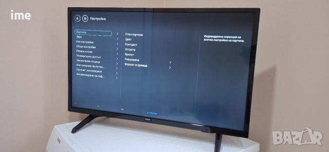 LED Телевизор Philips НОМЕР 47. Model 32PHS4503/12. 32инча 81см. Цифрова и аналогова телевизия..., снимка 11 - Телевизори - 55270066