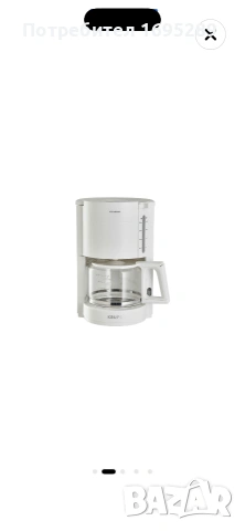 KRUPS F30901ProAroma - кафемашина за шварц, снимка 10 - Кафемашини - 54981303