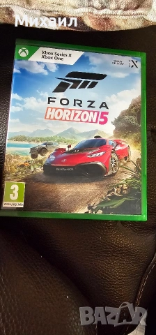 Forza Horizon 5 Xbox Series x