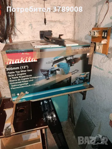 Makita LH1201fl 305mm настолен герунг циркуляр 