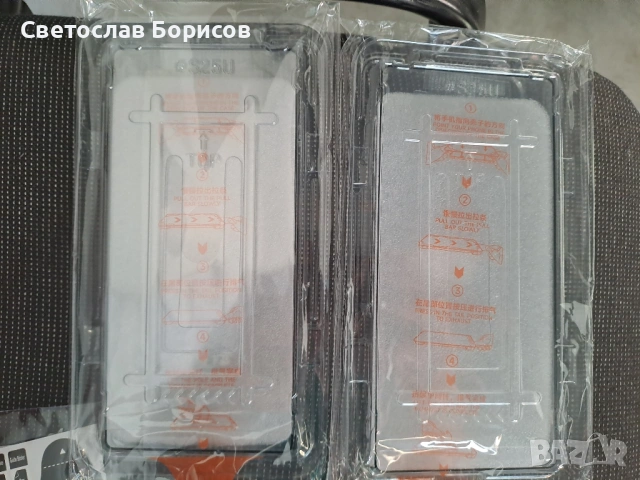 Samsung Galaxy S25 Ultra Калъф и Screen Протектор, снимка 9 - Калъфи, кейсове - 54349948